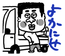 The Nishimoro dialect 2 sticker #7803112