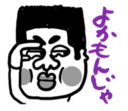 The Nishimoro dialect 2 sticker #7803113
