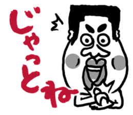 The Nishimoro dialect 2 sticker #7803114