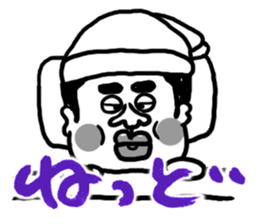 The Nishimoro dialect 2 sticker #7803115