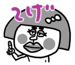 The Nishimoro dialect 2 sticker #7803116