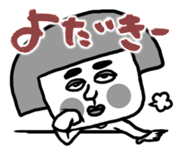 The Nishimoro dialect 2 sticker #7803117