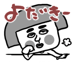 The Nishimoro dialect 2 sticker #7803117