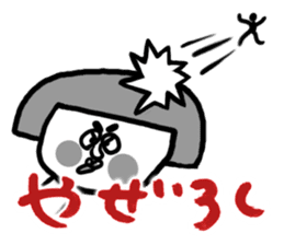 The Nishimoro dialect 2 sticker #7803118