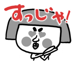 The Nishimoro dialect 2 sticker #7803120