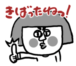 The Nishimoro dialect 2 sticker #7803121
