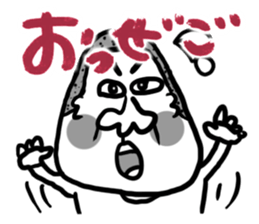 The Nishimoro dialect 2 sticker #7803124