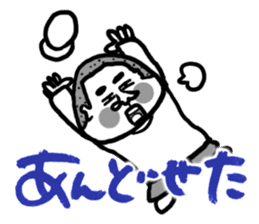 The Nishimoro dialect 2 sticker #7803125