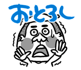 The Nishimoro dialect 2 sticker #7803126