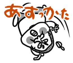 The Nishimoro dialect 2 sticker #7803127