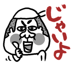 The Nishimoro dialect 2 sticker #7803128