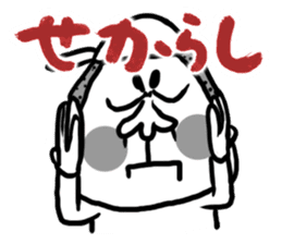 The Nishimoro dialect 2 sticker #7803129