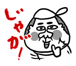 The Nishimoro dialect 2 sticker #7803130