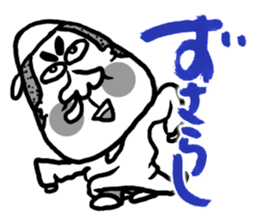 The Nishimoro dialect 2 sticker #7803131