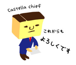 A word of fairies of the cake sticker #7803292