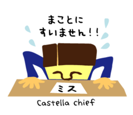 A word of fairies of the cake sticker #7803295