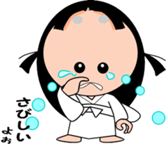 Let's go to the Heian Period! sticker #7803343