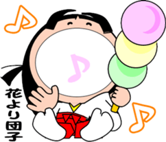 Let's go to the Heian Period! sticker #7803350