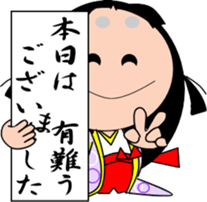 Let's go to the Heian Period! sticker #7803366