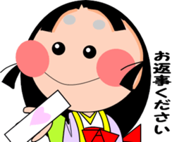 Let's go to the Heian Period! sticker #7803371