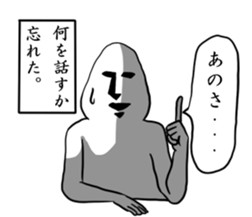 hotobasirukanjyo sticker #7803372