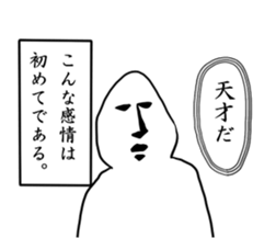 hotobasirukanjyo sticker #7803374