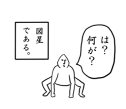 hotobasirukanjyo sticker #7803380