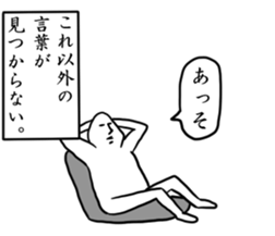 hotobasirukanjyo sticker #7803387