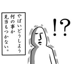 hotobasirukanjyo sticker #7803393