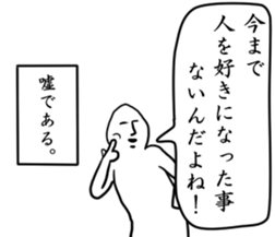 hotobasirukanjyo sticker #7803395