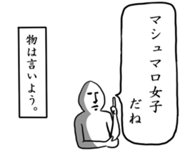 hotobasirukanjyo sticker #7803396