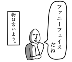 hotobasirukanjyo sticker #7803397