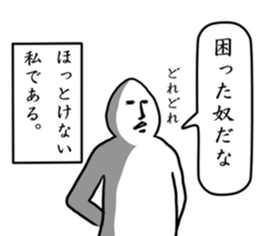 hotobasirukanjyo sticker #7803398