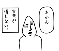 hotobasirukanjyo sticker #7803403