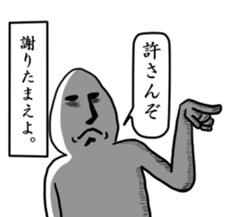 hotobasirukanjyo sticker #7803404