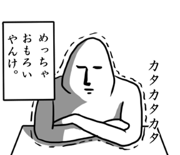 hotobasirukanjyo sticker #7803405