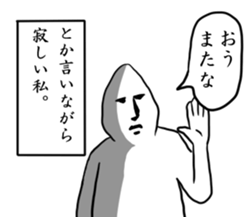 hotobasirukanjyo sticker #7803411