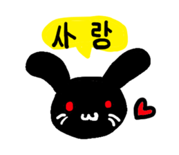 love you bunny sticker #7803580