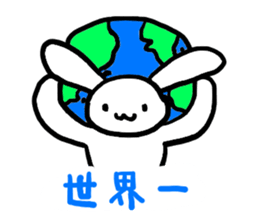 love you bunny sticker #7803601