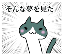 Powerful manga Cats 2 sticker #7803613