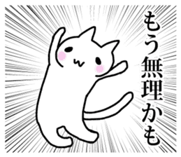 Powerful manga Cats 2 sticker #7803614