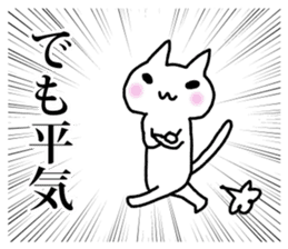 Powerful manga Cats 2 sticker #7803615