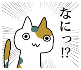 Powerful manga Cats 2 sticker #7803618