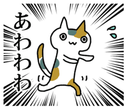 Powerful manga Cats 2 sticker #7803619