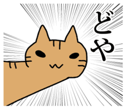 Powerful manga Cats 2 sticker #7803623
