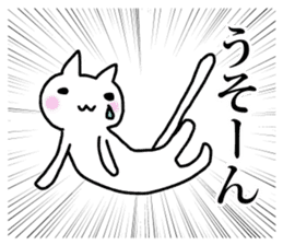 Powerful manga Cats 2 sticker #7803624