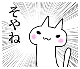 Powerful manga Cats 2 sticker #7803625