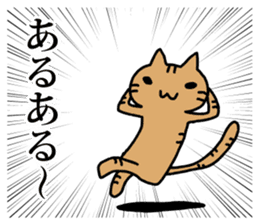 Powerful manga Cats 2 sticker #7803629