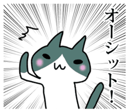 Powerful manga Cats 2 sticker #7803630