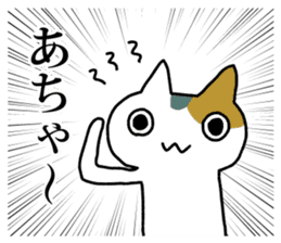 Powerful manga Cats 2 sticker #7803631